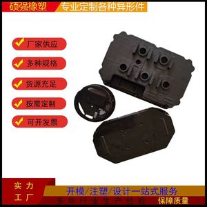 Plastic Casing Irregular Shaped Parts <b>ABS</b> Injection Molded Customizable Color Hebei Made - Product Image 5