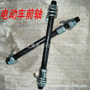 Eje Delantero para Vehículo Eléctrico, 10 mm x 155 mm, Acero Resistente, Accesorios para Bicicleta Eléctrica - Product Image 2