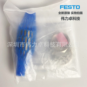 Festo Inductive Proximity Sensor SIEN-M30B-NS-S-L 150433 Stainless Steel Body No Indicator For Industrial Use - Product Image 4