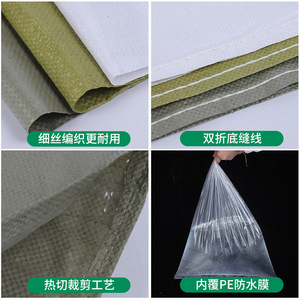 Bolsas Tejidas de Polipropileno Long Pine con Capacidad de Carga de 1-50 kg para Empacar y Transportar Cemento - Product Image 2
