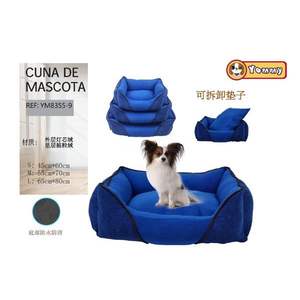 Juego de Tres Piezas de Casa para Perros de Pana Azul y Forro Polar para Camas de Mascotas - Product Image 1