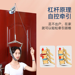 Portable Cervical Traction Device Nylon Rope Door Hanging Manual Neck Traction <b>Frame</b> With Metal Bracket And Strap - Product Image 3