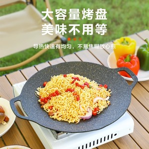 Poêle Teppanyaki ronde en pierre Maifan antiadhésive pour la cuisson en plein air - Product Image 2