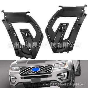 Cubierta de Luz Antiniebla Delantera para Ford Explorer FB5Z 17B968 DA ABS Negra Izquierda Derecha Compatible con 2016 2017 - Product Image 3