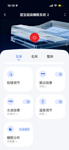 <span class=keywords><strong>Matelas</strong></span> intelligent <span class=keywords><strong>électrique</strong></span> réglable avec chauffage et massage, télécommande <span class=keywords><strong>pour</strong></span> usage domestique, hôtelier et médical - Fabricant OEM/ODM - Product Image 5