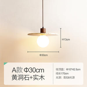 Lámpara Colgante de Travertino Amarillo Estilo Wabi-Sabi Japonés, Diseño Nórdico Retro Creativo para Dormitorio, Comedor, Lámpara Colgante - Product Image 5