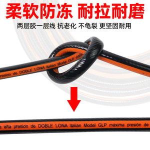 Rubber Hose 6x12mm For Argon Welding Gas Supply High Pressure PVC Silicone Hose With Socket Connection - Product Image 5