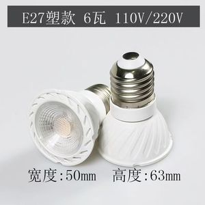 Indoor LED Bulbs Lamp MR16 6W Aluminum Housing 220V Input CRI70 6000K <strong>Daylight</strong> 600 Lumens 10000 Hours E27 Base - Product Image 4