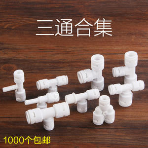 Direct Drinking Water <b>Machine</b> Clipless Connector 2/3/4 Point Tee for RV <b>Car</b> White Quick Connector for Water Filter Parts - Product Image 4