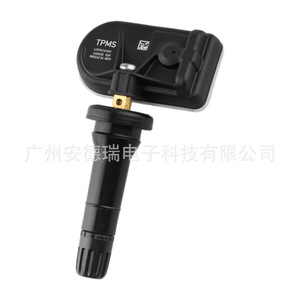 SsangYong <b>Tpms</b> Sensor 4199036100 External Tire Pressure Monitor For Musso Virtus Car - Product Image 3