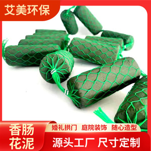 Espuma floral en forma de salchicha, estilo verde, redonda, para empaquetado de ramos DIY, decoración de arcos de boda para floristas - Product Image 5