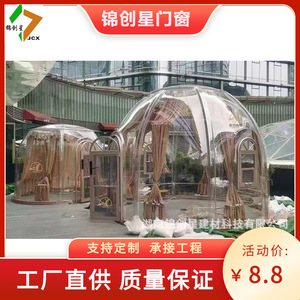 บ้านทรงโดมใส ห้องกระจกพร้อมกระจกนิรภัย โรงแรม ห้องอาบแดดกลางแจ้ง ดีไซน์ร่วมสมัย - Product Image 2