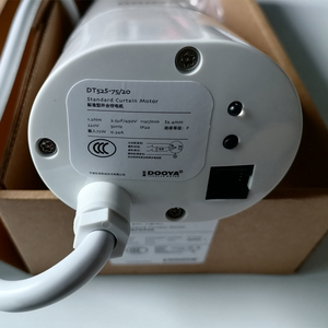 มอเตอร์ม่าน DOOYA รุ่น DT52S 75W 4 สาย รับประกัน 5 ปี - Product Image 3