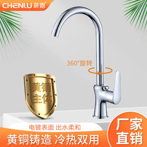 Grifo de Cocina de Cobre, Rotación de 360 Grados, Monomando, Montaje en Encimera, Agua Fría y Caliente - Product Image 4