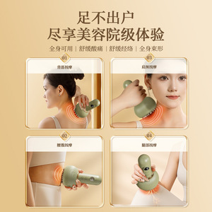 Masajeador Eléctrico Gua Sha Recargable de 1800mAh, Material ABS, para Masaje de Espalda, Cuello, Cintura y Piernas con Control de Temperatura - Product Image 1