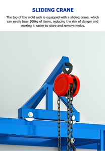 半开/全开模具架制造商定制销售可装载1000千克 - Product Image 2