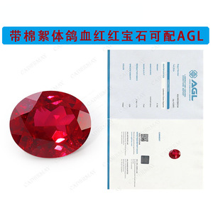 Cadermay Jewelry Synthetic Oval Pigeon Blood Red Ruby Loose Stone For Jewelry Making - Product Image 5