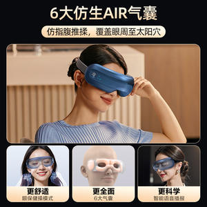 Masseur oculaire SKG série E3 2e génération avec thérapie thermique pour soulager la fatigue oculaire et les cernes - Product Image 2