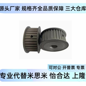 รอกซิงโครนัส HTPA32S3M100 N10 N8 NK10 N12 N12.7 N14 N15 N16 N17 N18ล้อเข็มขัดเวลาโลหะ - Product Image 5