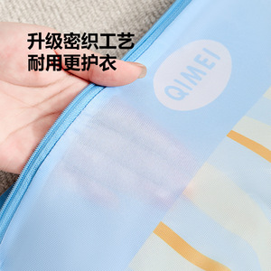 Happy Day Wash Bags Set With Zipper Rectangle Clothing Organizer For Bathroom Laundry Protection - Product Image 4