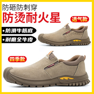 Safety Shoes Men Steel Toe Khaki Low Top Elastic Band Construction Work Shoes Anti Smashing Anti Puncture Breathable - Product Image 5
