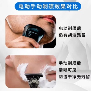 Rasoir manuel à six lames universel, étanche, en acier inoxydable, rasoir de qualité supérieure pour hommes - Product Image 1