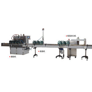 <span class=keywords><strong>GZM</strong></span>-Machine de remplissage et de scellage automatique personnalisée 10L en plastique/baril - Product Image 1