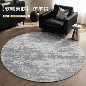EIFFEL HOME Round Carpet <b>Silver</b> <b>Sand</b> Stripe Imitation Cashmere Washable Living Room Bedroom Study Rug - Product Image 5