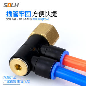 Double Universal Threaded Elbow KQ2VD06-16F-M4/KQ2VD08-01F-M4 Quick-<b>Connector</b> for <b>Air</b> <b>Hoses</b> Pneumatic Tools Accessories Parts - Product Image 3