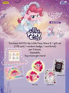 KAYOU MLP Moon Edition Wave 9 18 ซอง/กล่อง, 5 ใบ/ซอง ภาษาจีน 154 ใบ/8 รูปแบบหายาก ซีลโรงงาน ขายส่ง - Product Image 5