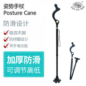 Canne de marche pliable en alliage d'aluminium Campell, légère, noire, pour personnes âgées - Product Image 4