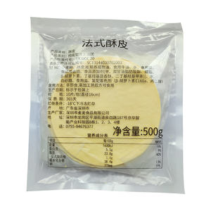 Pasticceria Surgelata da Cuocere: Inclusi Fogli di Pasta Sfoglia, Porzioni di Beef Wellington, Crostate all'Uovo alla Francese, Mille-feuille al Durian, Sacchetto di Dolci - Product Image 1