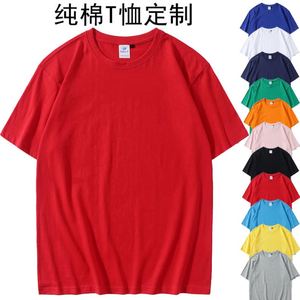 Tùy chỉnh in ấn in ấn thương hiệu của bạn Logo tùy chỉnh t Áo sơ mi-không có tối thiểu cotton polyester cho món quà logo của bạn - Product Image 5