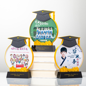 Trofeo di plastica della stagione di laurea degli studenti DEMO con Base in vetro foto personale degli insegnanti di scuola materna regalo per i compagni di classe - Product Image 6