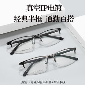 Montures de lunettes demi-cerclées en métal pour hommes, style décontracté et professionnel, modèle 34181, pour visages rectangulaires, pont moyen, pour myopie - Product Image 3