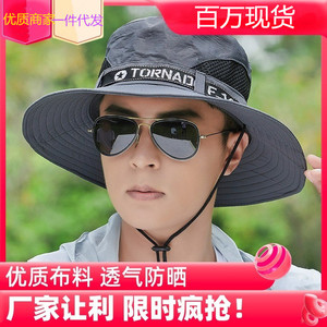 Sombrero de Sol para Hombre Torkado, Ala de 8 cm, Transpirable, Ala Ancha, Sombrero de Pesca con Correa Antiviento para Protección Solar - Product Image 5