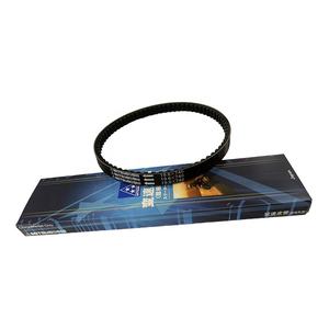 Mitsuboshi ยางระดับพรีเมี่ยม SH V-Belt ลูกรอกคลัตช์ V สายพานขับ19.6*746สำหรับ Suzuki lets 110 - Product Image 1