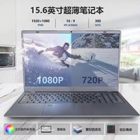 New Design Style Laptops 15.6 Inch Notebook N5095 CPU 16G RAM 512GB Gaming Laptop with Backlight