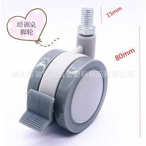Roulettes pour meubles, diamètre 60mm, pivotantes avec frein, roues universelles silencieuses pour chaise de bureau, Installation par vis M8 M10 - Product Image 2