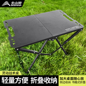 Outdoor Folding Table Portable Tactical Camping Table Aluminum Rectangular Trestle Base Lightweight Outdoor Use - Product Image 5