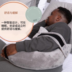 U <b>Shape</b> Shoulder <b>Pillow</b> Grey Ergonomic Support For Sleeping With Adjustable Straps - Product Image 5