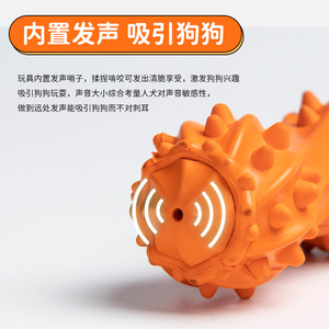 Yite Dog Rubber Whistle <b>Dumbbell</b> Teething Toy Medium Interactive Chew Pet Toy - Product Image 4
