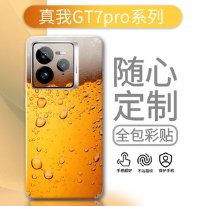 เคสโทรศัพท์ Realme GT7 Pro รุ่น TPU PC กันกระแทก ฝาหลังสีพื้นแบบด้าน LX-B5193 - Product Image 4