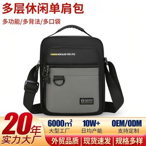 Bolso cruzado para hombre Zapara, bolso de hombro pequeño de tela Oxford impermeable para uso diario informal, gris, negro, verde, azul oscuro - Product Image 5