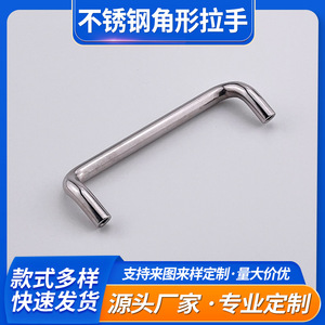 Stainless Steel U Shaped Handle A 1075S Solid Welded Sheet Metal For Server Racks And Distribution Boxes - Product Image 5