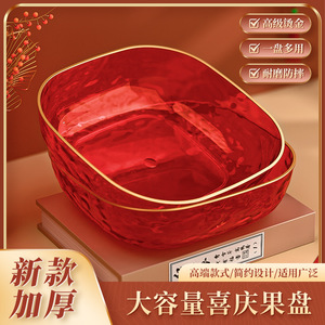 Plateau à fruits carré rouge avec bord doré, matériau de qualité alimentaire pour le Nouvel An chinois - Product Image 5