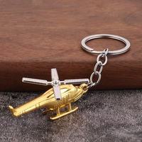 Porte-clés mousqueton en alliage de zinc en forme d'hélicoptère 3D vintage en métal - Porte-clés avion rétro tendance pour hommes, léger