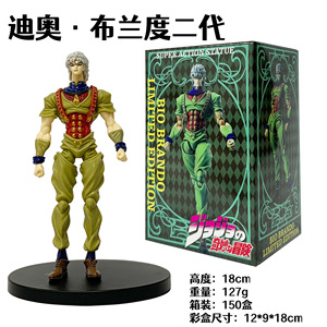 ฟิกเกอร์แอคชั่นผจญภัยของ kujojo jojo NO kimyo na Boken yoshihiro - Product Image 5