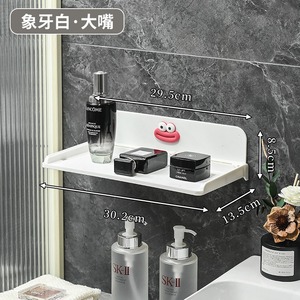 Estante de almacenamiento plegable para baño, estante montado en la pared sin perforaciones para cosméticos - Product Image 5