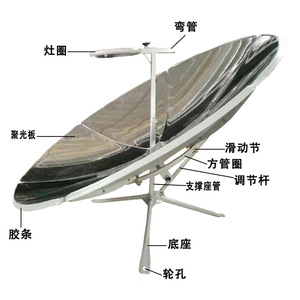 Solar Cooker Portable Foldable Aluminum Focusing Stove For Outdoor Camping Use Automatic Heating No Fuel Required - Product Image 1